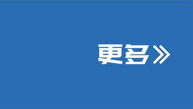 湖人自媒体：只要詹姆斯想&他仍是联盟最佳 第21赛季&太疯狂